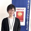 やる気スイッチのスクールIE 長良校のアルバイト写真