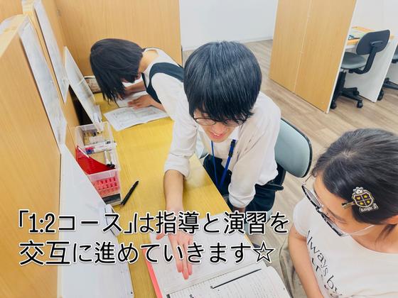 やる気スイッチのスクールIE 長良校のアルバイト写真