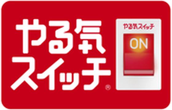 やる気スイッチのスクールIE 郡山八山田校のアルバイト写真