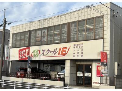 やる気スイッチのスクールIE 布佐校のアルバイト写真