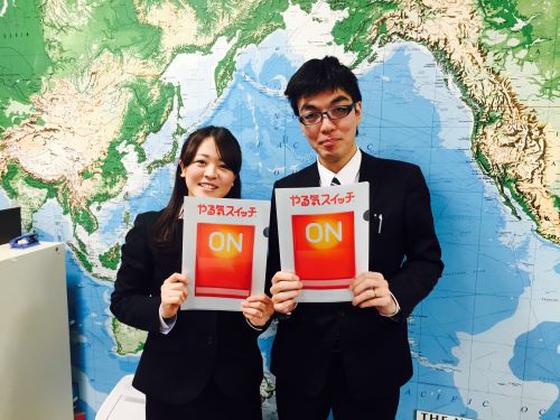 やる気スイッチのスクールIE 有松駅前校のアルバイト写真