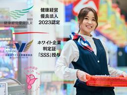 やすだ 南流山店[25634]