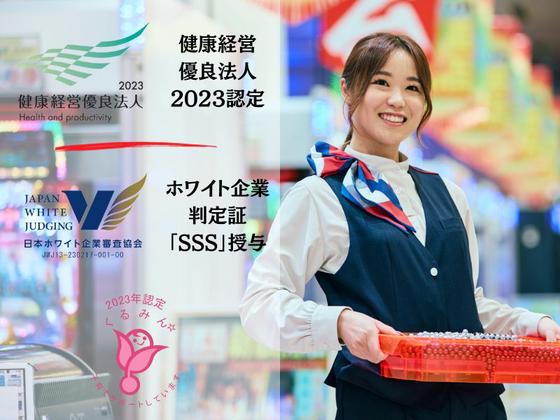 YASUDA7[25654]のアルバイト写真