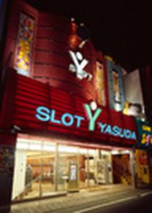 やすだ 東池袋9号店[25654]のアルバイト写真