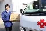 株式会社 井筒八ッ橋本舗　追分事業所(募集：ルート配送)のアルバイト写真