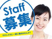 読売センター金山のアルバイト写真(メイン)