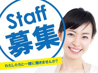 読売センター金山のアルバイト