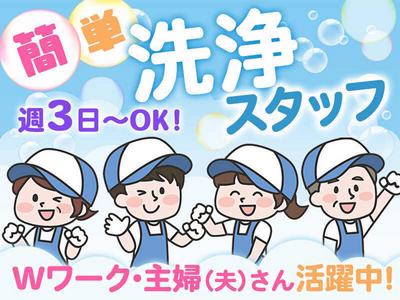 関西オペレーションセンター　藤枝エリア【10】のアルバイト