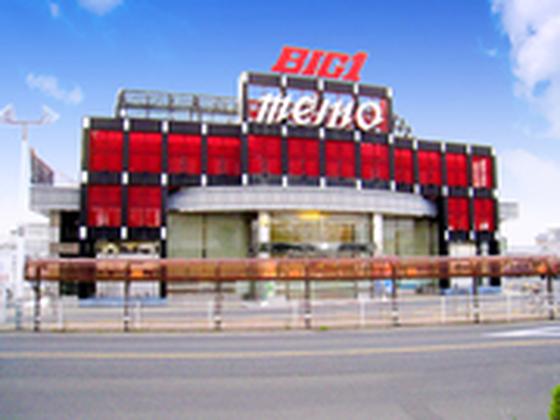 BIG1メイホウのアルバイト写真