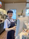 モスバーガー 南浦和店[2003]のアルバイト写真(メイン)