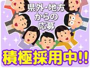 米田新聞舗(ASA山手山元町)3のアルバイト写真1