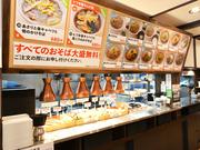 十割蕎麦専門店 10そば 御幸町店03のアルバイト写真1