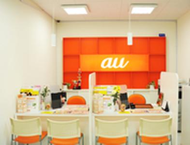 auショップ戸塚不動坂のアルバイト写真