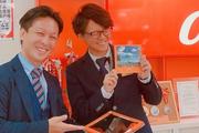 auショップ蒲田西口のアルバイト写真(メイン)