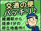 ヨーク警備　イトーヨーカドー武蔵小金井店のアルバイト写真3