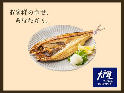 大戸屋ごはん処_イオンモール倉敷店01のアルバイト