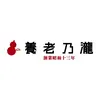 養老乃瀧株式会社（本社）のロゴ