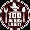 100時間カレー モラージュ菖蒲店のロゴ
