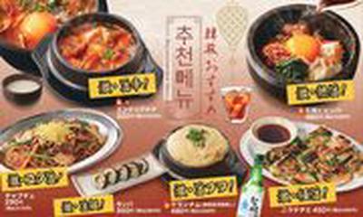 韓激 新潟駅前店のアルバイト写真