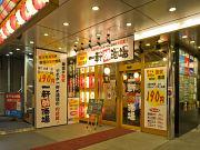 一軒め酒場 新宿中央東口店のアルバイト写真1