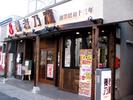 養老乃瀧 岩国店のアルバイト写真