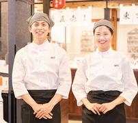 養老乃瀧 京急川崎駅前店のアルバイト