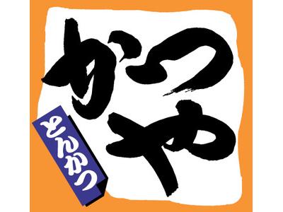 かつや　長野安曇野店のアルバイト