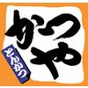 かつや長野飯田店のロゴ