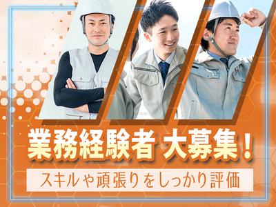 株式会社吉田工業(1)のアルバイト写真