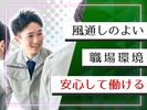 株式会社吉田工業(1)のアルバイト写真