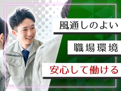 株式会社吉田工業(1)のアルバイト写真