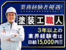 株式会社吉田工業(1)のアルバイト写真