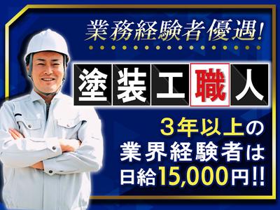 株式会社吉田工業(1)のアルバイト写真