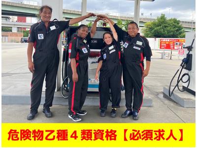 SOLATO 南港センターSSのアルバイト