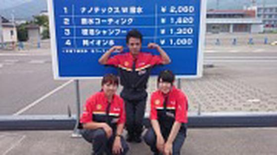 apollostation ルート4北上金ケ崎SSのアルバイト写真