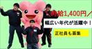 apollostation 白河インターSSのアルバイト写真