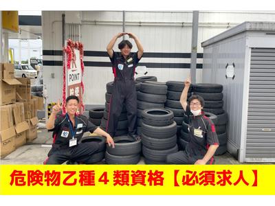 SOLATO 加西インターSSのアルバイト