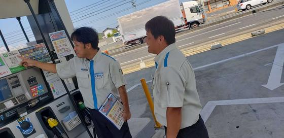 SOLATO 倉敷インターSSのアルバイト写真