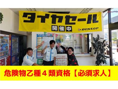 SOLATO 倉敷インターSSのアルバイト
