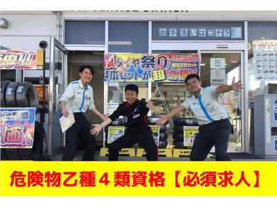 SOLATO ルート2福山東SSのアルバイト