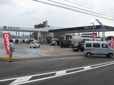 apollostation 伊北インターSSのアルバイト