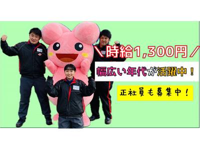 apollostation 仙台港SSのアルバイト