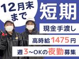 吉川運輸株式会社＿仕分け01のアルバイト写真