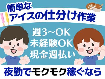 吉川運輸株式会社＿仕分け03のアルバイト写真