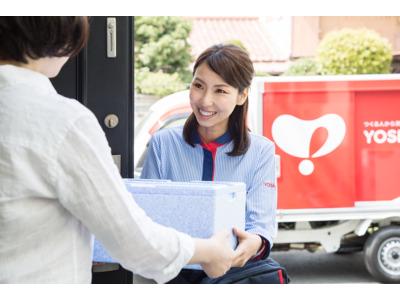 ヨシケイ栃木フーズ株式会社 本社(製造スタッフ)のアルバイト