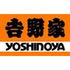 そば処吉野家　足柄サービスエリア下り店【045360】のロゴ