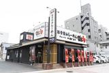 ばりうま　東松山店【046993】のアルバイト写真