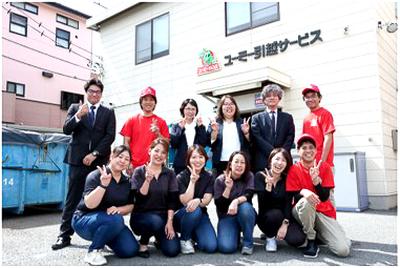株式会社ユーミー総合サービス_営業職のアルバイト写真