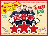 野郎ラーメン 川崎東口店のアルバイト写真
