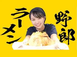 野郎ラーメン 川崎東口店